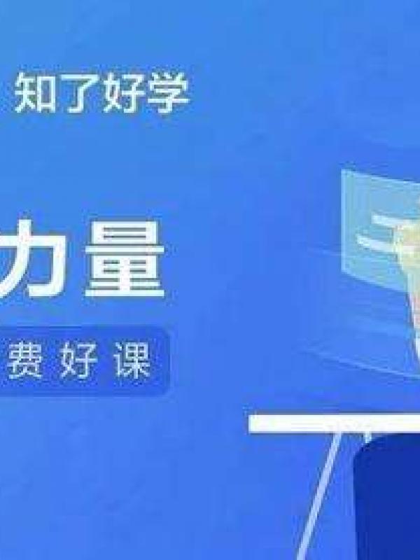 知了好学怎么把效果做好
