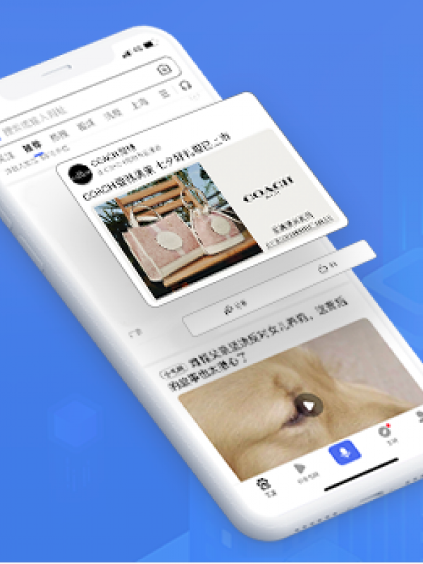 包头百度营销信息流广告